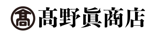 高野真商店